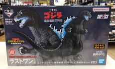 ラストワン賞　ゴジラ|BANDAI