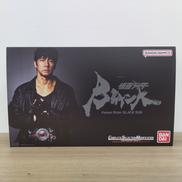 世紀王サンドライバー|BANDAI