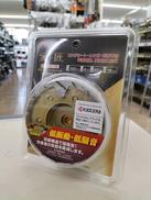 ダイアモンドブレード|RYOBI