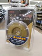 ダイアモンドブレード|RYOBI