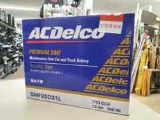 バッテリー|ACDELCO