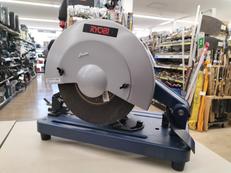 高速切断機|RYOBI