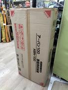 家庭用収納庫|グリーンライフ