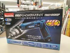 充電式ペンインパクトドライバ|MAKITA