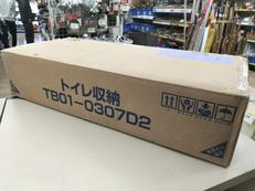 トイレ収納|ノーブランド