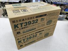 ロ-ル連結ねじ|カナイ