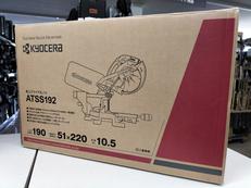 卓上スライド丸ノコ|KYOCERA