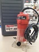 トリマー|E-VALUE