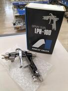 スプレーガン|アネスト岩田