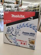 チップソー|MAKITA