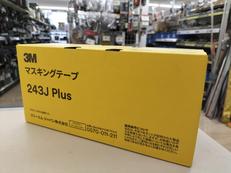 マスキングテープ　10パック|3M