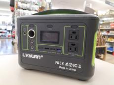 ポータブル電源|LVYUAN
