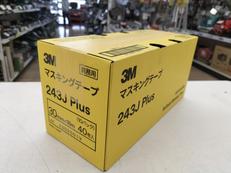 マスキングテープ　10パック|3M