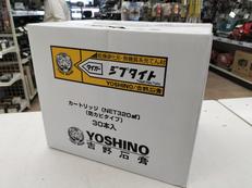 タイガー|吉野石膏