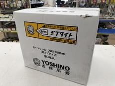 タイガー|吉野石膏