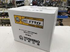 タイガー|吉野石膏