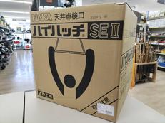 天井点検|ナカ工業