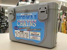 ノーマルチェーン|中発