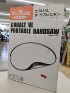 コバルトVLポータブルバンドソー|ミスターモース
