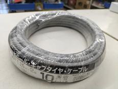 キャブタイヤケーブル|オーム電機