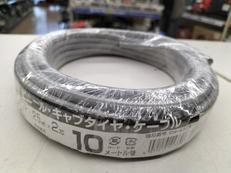 キャブタイヤケーブル|オーム電機