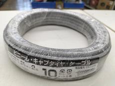 キャブタイヤケーブル|オーム電機