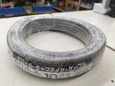 キャブタイヤケーブル|オーム電機