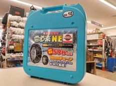タイヤチェーン|オートバックス