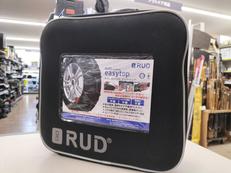 タイヤチェーン|ルッド