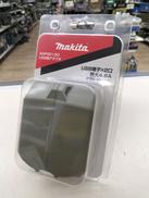 USB用アダプタ|MAKITA