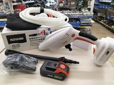 充電式高圧洗浄機|KOSHIN