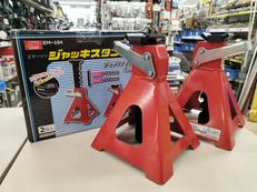 ジャッキスタンド|エマーソン