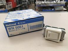 埋込ほたるスイッチB|PANASONIC