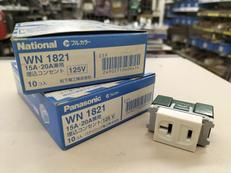 15A20A兼用埋込コンセント|PANASONIC