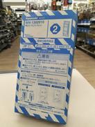 埋込ダブルコンセント|PANASONIC