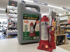 油圧式ボトルジャッキ|BAL