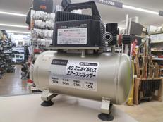 エアーコンプレッサー|EARTH MAN