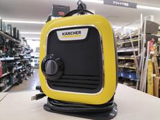 家庭用高圧洗浄機|KARCHER