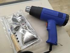 ヒートガン|GBOS