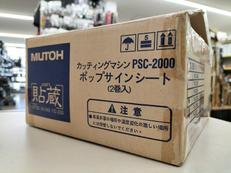 ポップサインシート|MUTOH