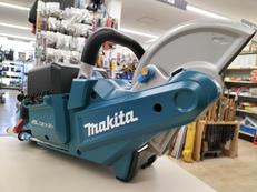 充電式パワーカッター|MAKITA