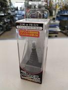 ステップドリル|GFK