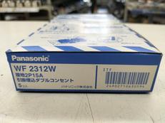 ダブルコンセント|PANASONIC