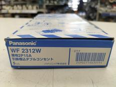 ダブルコンセント|PANASONIC