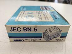 埋込コンセント|JIMBO