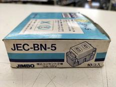 埋込コンセント|JIMBO