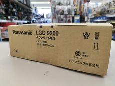 ダウンライト|PANASONIC