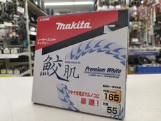 チップソー鮫肌|MAKITA