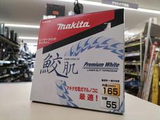 チップソー|MAKITA