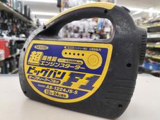 エンジンスターター|NICHIDO